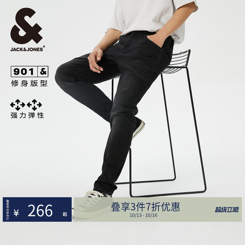 杰克琼斯百搭弹力修身长裤牛仔裤