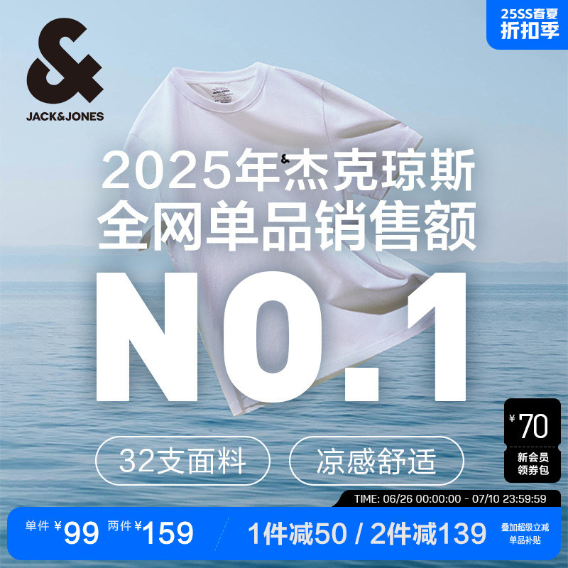 短袖夏季新品多色涼感純色情侶