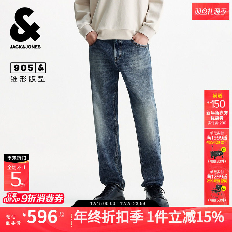 织边牛仔，锥腿版型，YKK拉链，做旧磨破