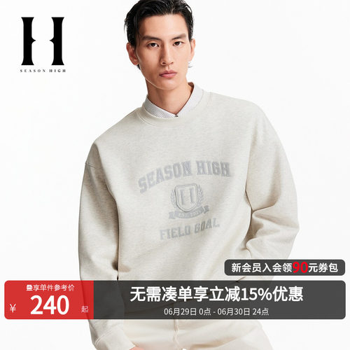 宽松版型，罗纹圆领领口，胸前字母刺绣