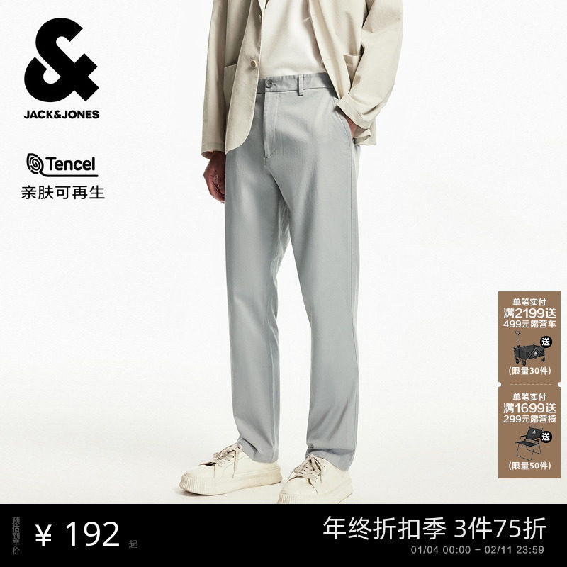 杰克琼斯男装天丝棉通勤商务西装长裤子男休闲裤松紧下装秋季男款,男装,休闲裤,淘宝优惠券,粉丝福利购,淘宝优惠卷