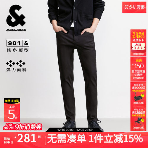 弹性牛仔裤杰克琼斯刺绣秋季