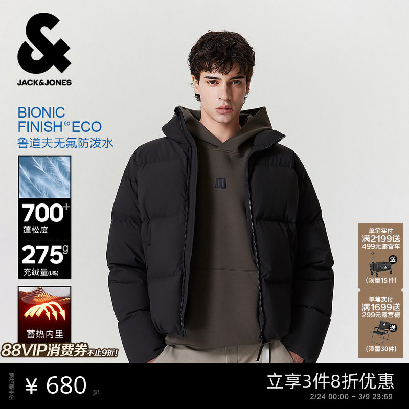 【云朵泡芙防泼水蓄热内里】杰克琼斯春季高蓬短款羽绒服外套男装