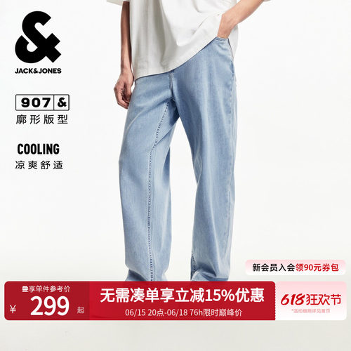 杰克琼斯凉感宽松阔型薄款牛仔裤