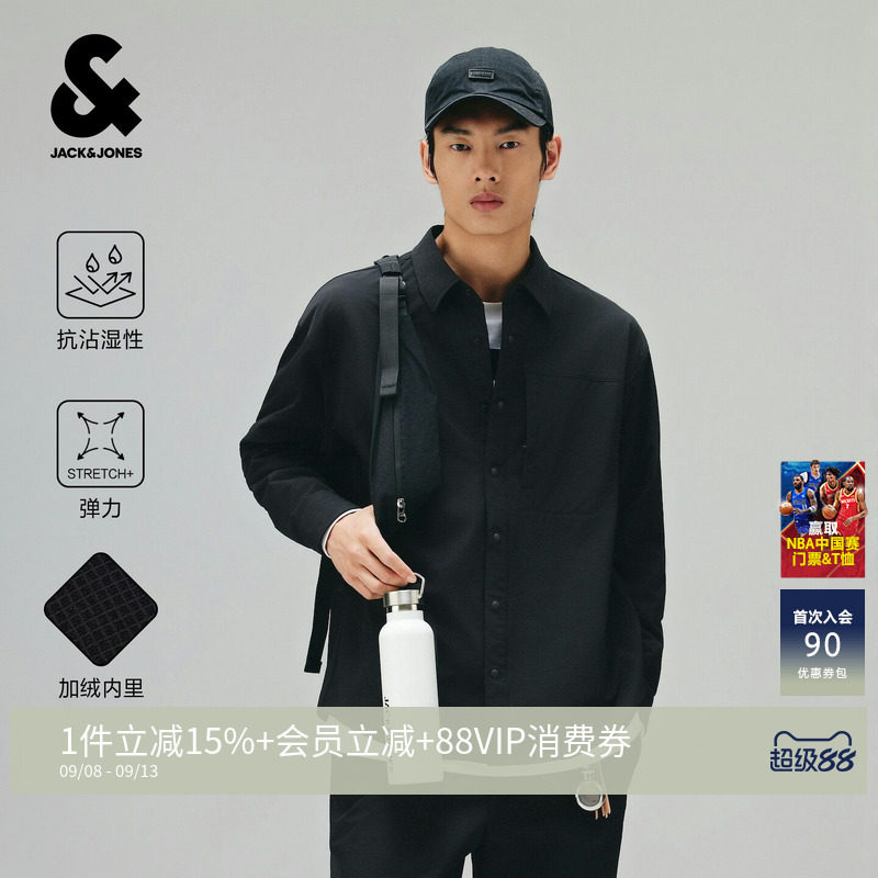 【AT系列】杰克琼斯男装机能衬衫