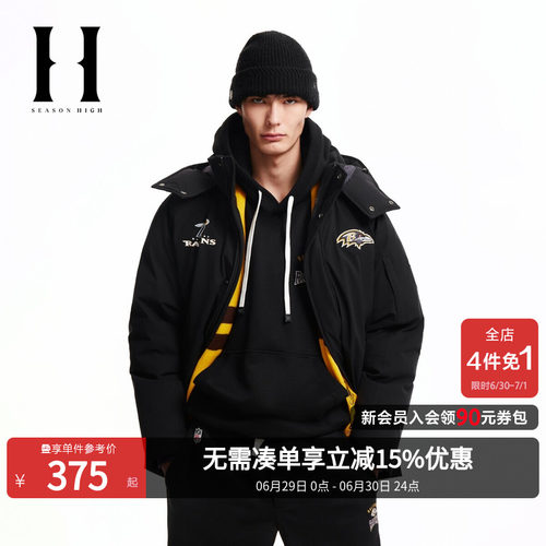 略宽松版型；抽绳可拆卸连帽；摁扣拉链门襟