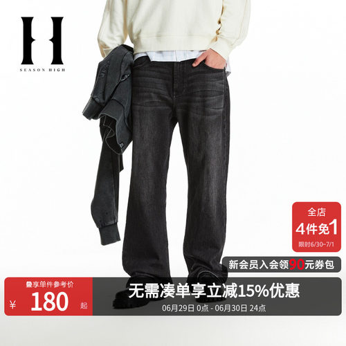 SEASONHIGH男士秋季款直