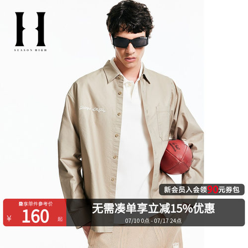 秋季NFL联名男装衬衫个性