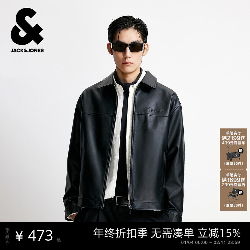 杰克琼斯男装2026年春季新款美式荔枝纹PU皮衣宽松夹克外套男上衣