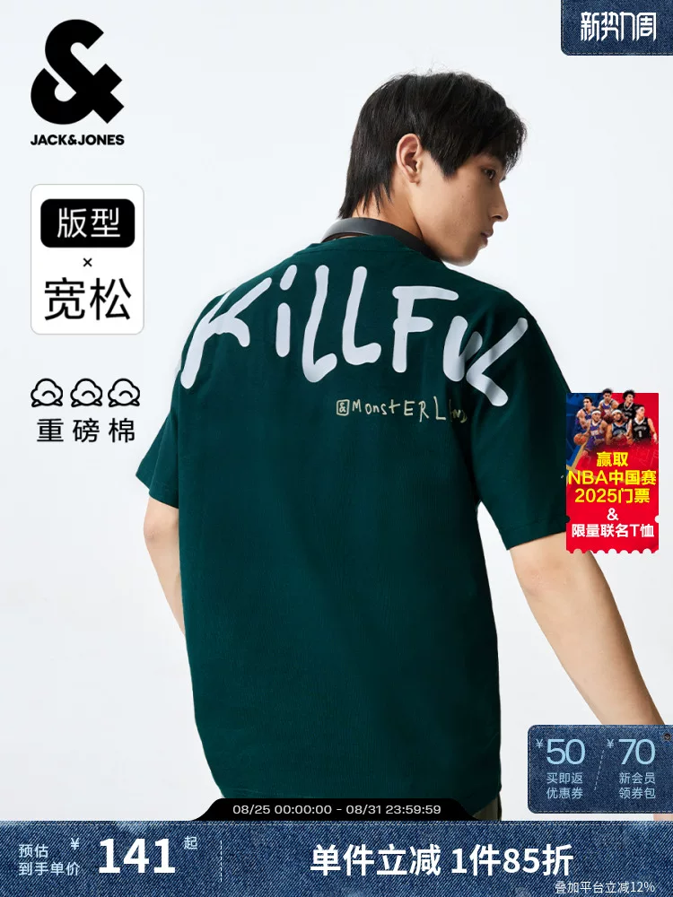 Летняя футболка с korte short sleeves?