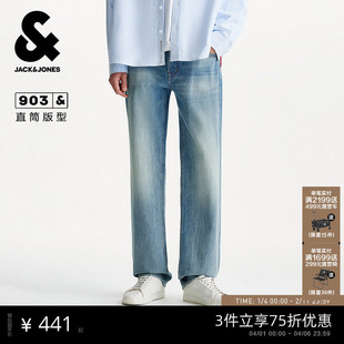 2026年潮全棉水洗直筒长裤 903杰克琼斯男装 牛仔裤 春季 子男款