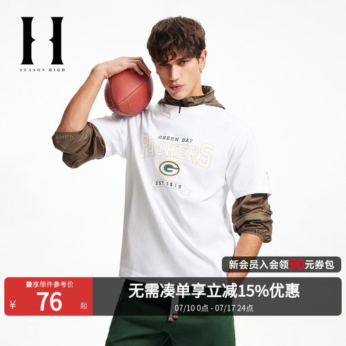 SEASONHIGHNFL联名纯棉T恤