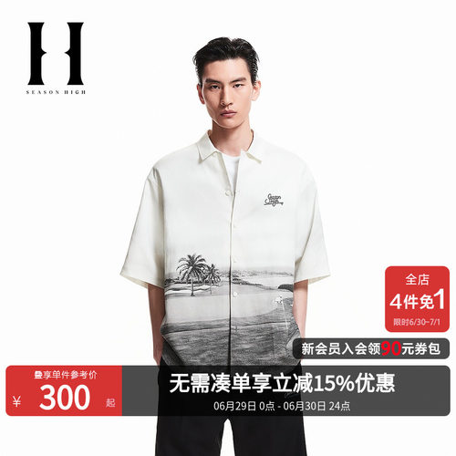 宽松版型；衬衫领型；前后衣身度假感印花