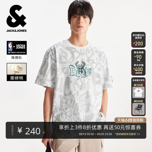 略宽松版型 衣身满印印花设计 logo刺绣装饰