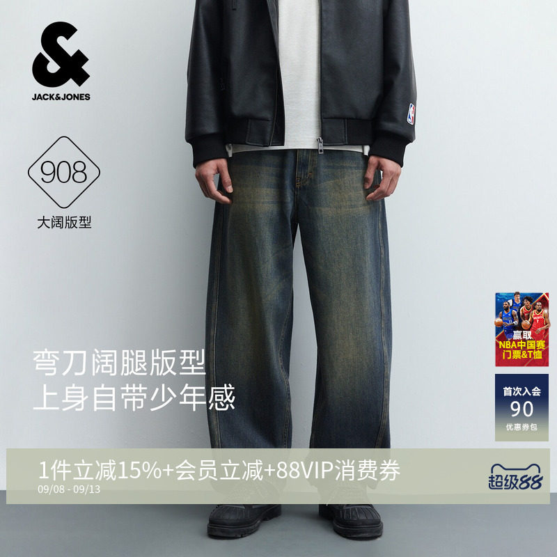 纯棉908杰克琼斯弯刀牛仔裤黄泥