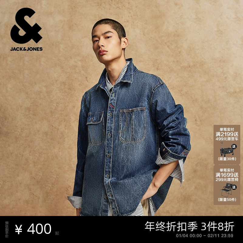 杰克琼斯男装秋季衬衫牛仔宽松翻领纯色磨毛做旧水洗纯棉百搭外套