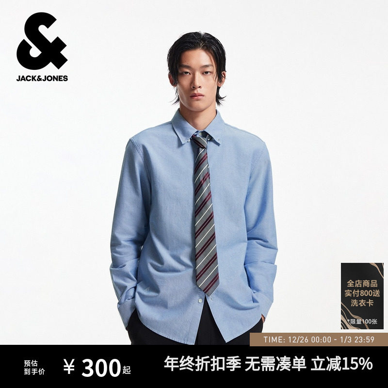 杰克琼斯男装秋季衬衫2025年新款纯色纯棉自带领带设计感长袖上衣