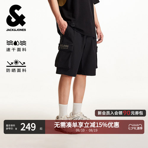 杰克琼斯男夏季吸湿速干工装裤