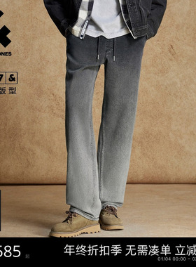 杰克琼斯春季男装裤子牛仔裤廓形松紧腰头渐变水洗灰色时尚百搭潮