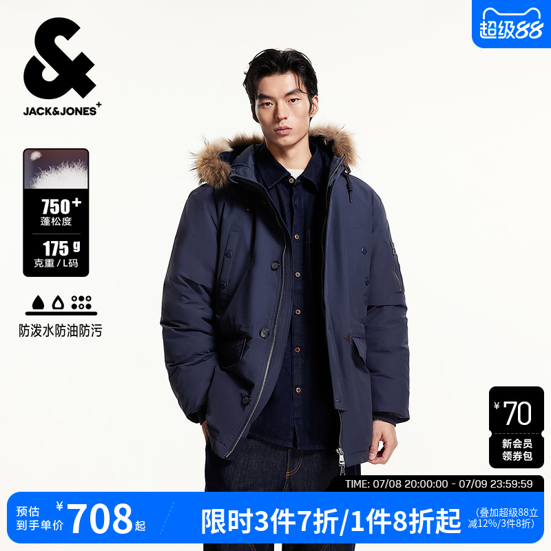 杰克琼斯舒适百搭连帽羽绒服