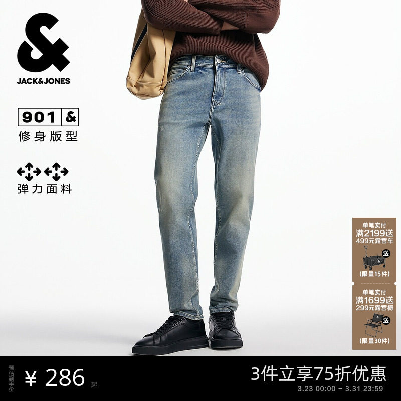 杰克琼斯春季男装牛仔裤长裤子修身版型时尚百搭休闲下装男款