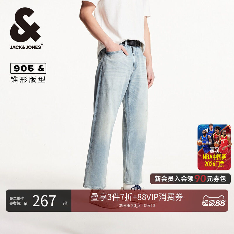 905杰克琼斯男装舒适裤清爽个性磨破锥形九分裤子牛仔裤秋季男款