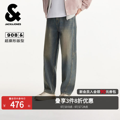 超廓形版型；后腰外缝贴布；立体切割剪裁