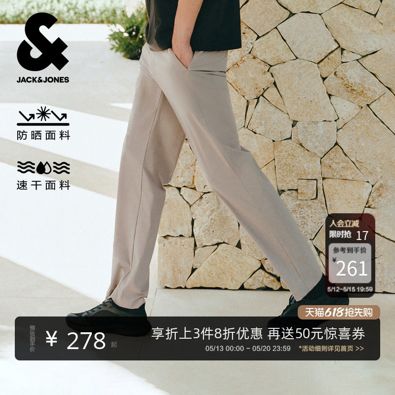 [防晒速干六边形全能裤]杰克琼斯春夏薄款男装商务休闲裤长裤子