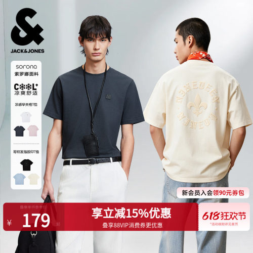 短袖T恤杰克琼斯通勤男装