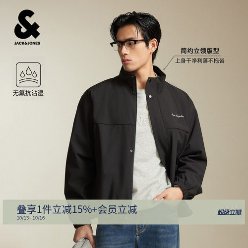 杰克琼斯男士防水抗沾湿立领夹克
