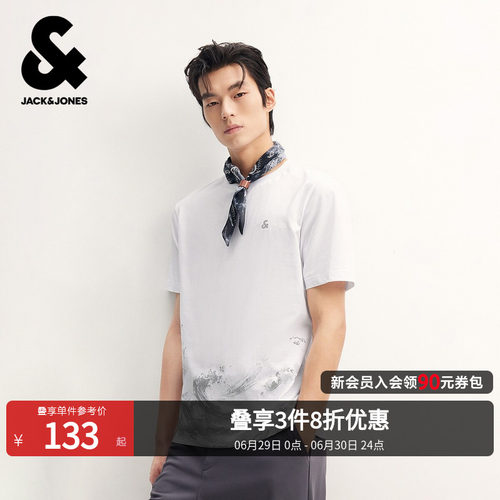 杰克琼斯夏季纯棉短袖T恤男
