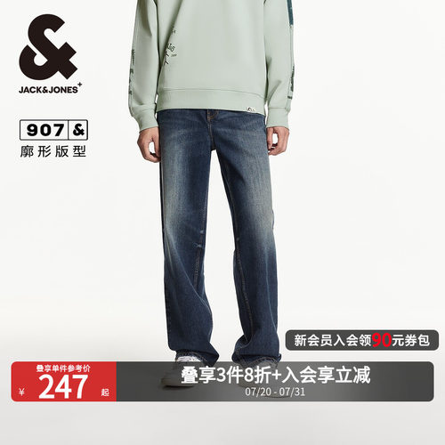 廓形牛仔裤，纽扣腰头，YKK拉链门襟