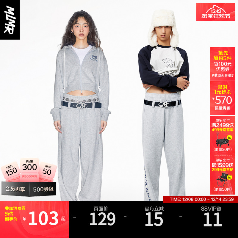 MLMR春季运动风百搭舒适长裤