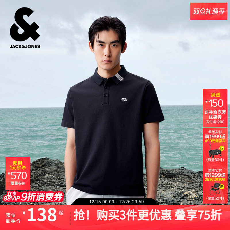 杰克琼斯夏季短袖休闲T恤