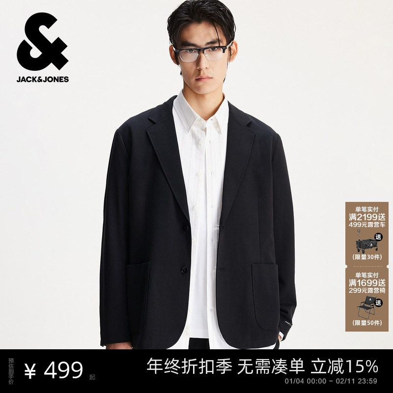 杰克琼斯男装秋季新款商务休闲简约纯色平驳领宽松西服西装外套