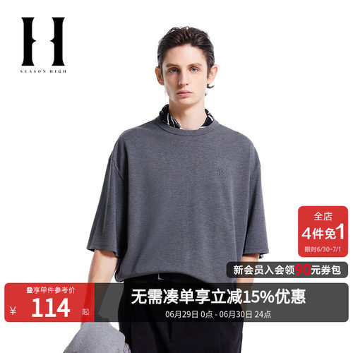 SEASON HIGH2026年春季潮流直筒舒适立体字母刺绣短袖男款T恤男装