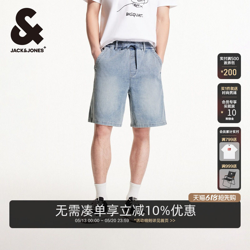 杰克琼斯男装春夏季牛仔短裤潮百搭舒适弹力日常通勤舒适宽松直筒