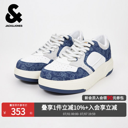 鞋面透气孔设计，不同材质拼接设计