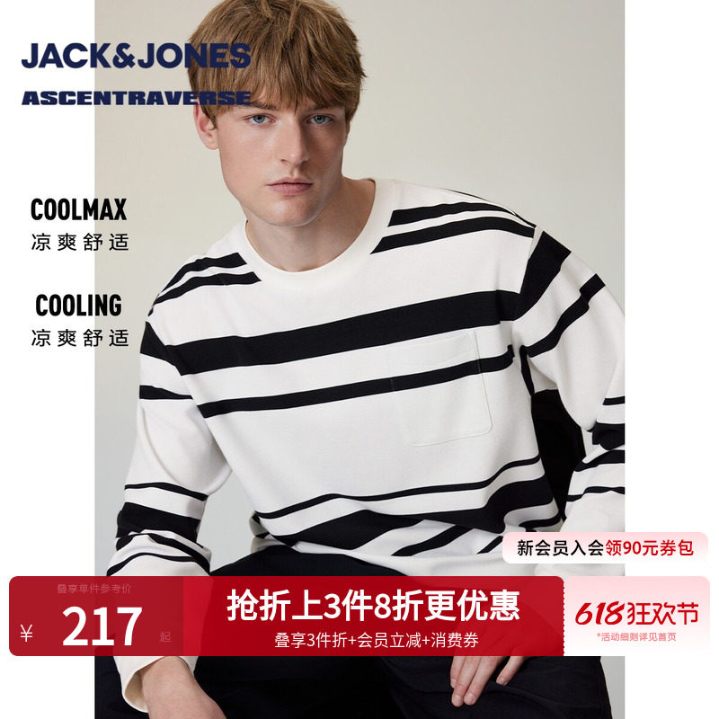 【舒适清爽】杰克琼斯男装春季T恤时尚百搭条纹罗纹圆领长袖宽松
