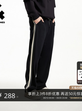 杰克琼斯男装春季新款男生士卫裤黑色休闲长裤子撞色织带宽松美式