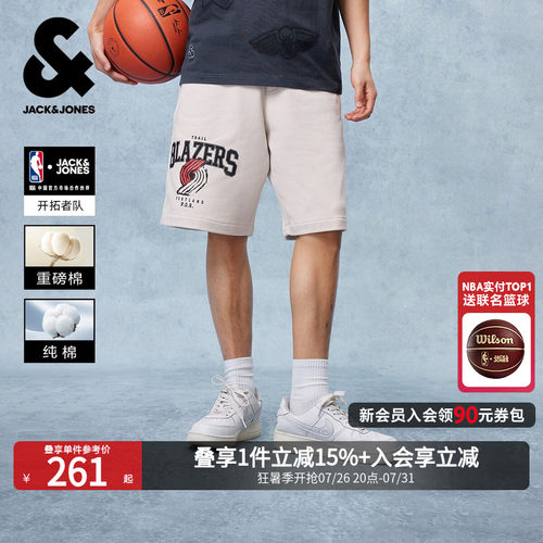 NBA联名杰克琼斯重磅纯棉短裤