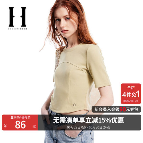 SEASONHIGH五分袖弧形切割