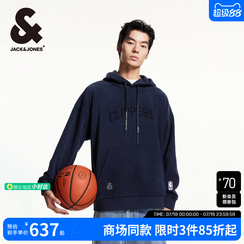杰克琼斯男装冬新款NBA联名快船队时尚潮流篮球舒适抽绳连帽卫衣
