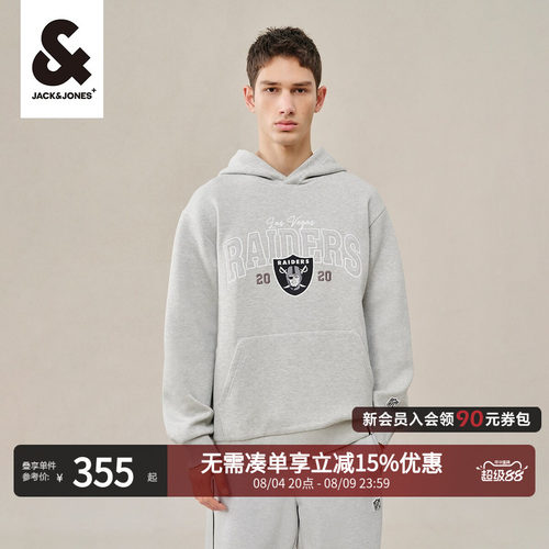 连帽卫衣杰克琼斯宽松