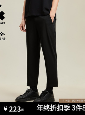 杰克琼斯男装秋季易打理抗皱九分裤黑色西裤休闲裤男裤子秋季男款