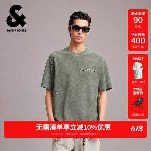 杰克琼斯男做旧字母宽松短袖T恤