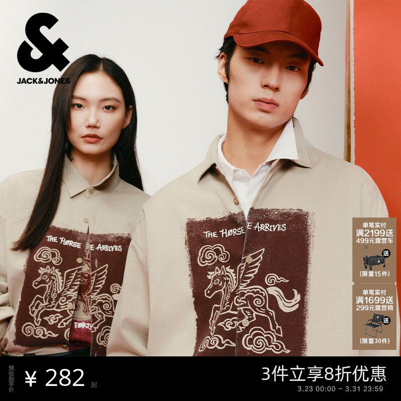 【马年新年款】杰克琼斯男装春季生肖本命年印花休闲长袖衬衫外套