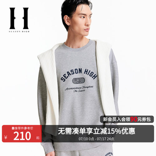 宽松版型，罗纹圆领，罗纹袖口，字母图案