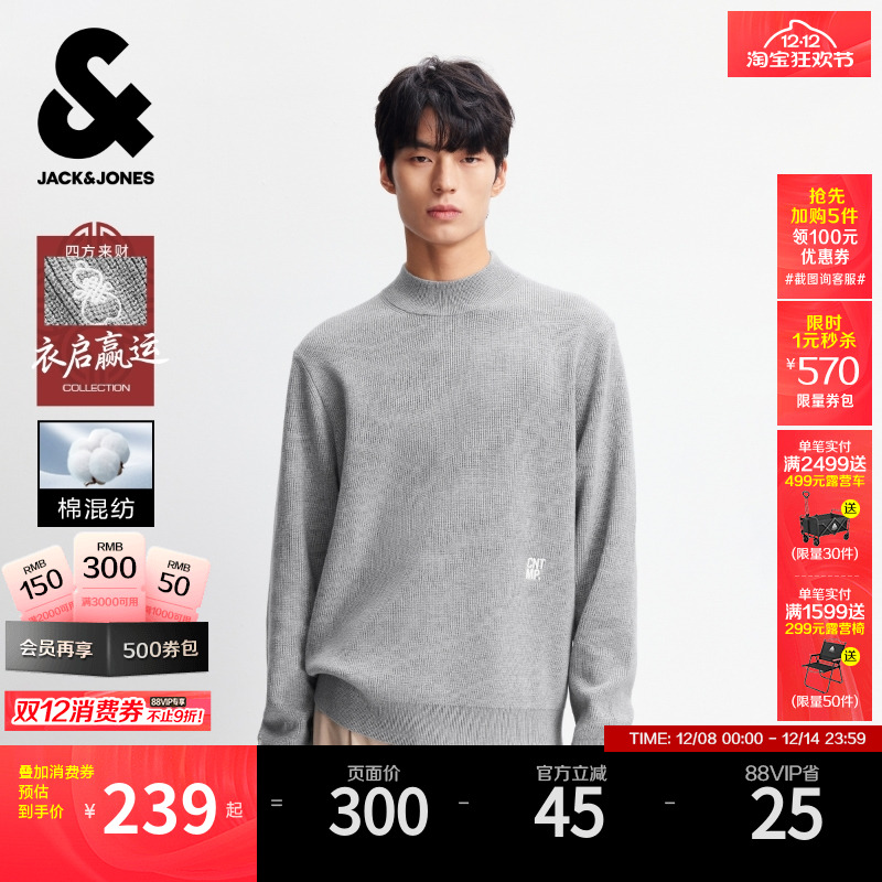 常规版罗纹圆领袖口与底摆 字母刺绣装饰