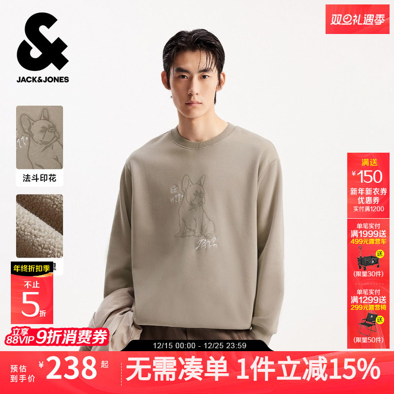 【加绒】杰克琼斯男装2025年秋季新款法斗犬印花宽松卫衣外套刺绣